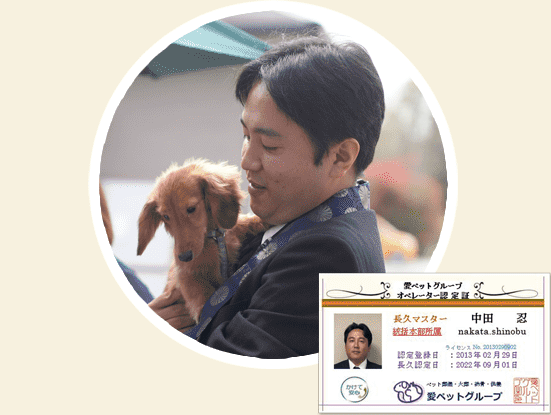 スタッフ画像１