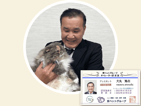 スタッフ画像２